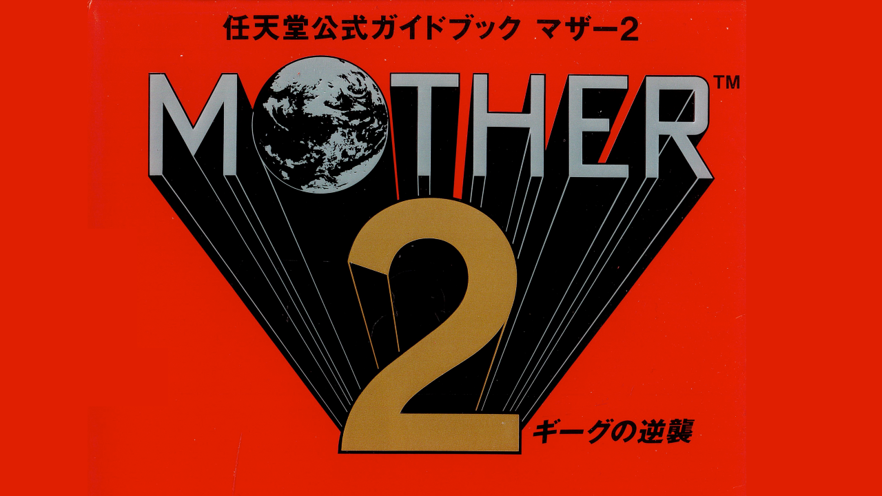 Mother 2 / Earthbound 1 thumbnail